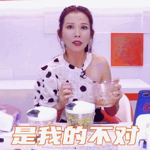 娱乐主播直播间吃瓜视频,娱乐主播带你揭秘娱乐圈幕后故事